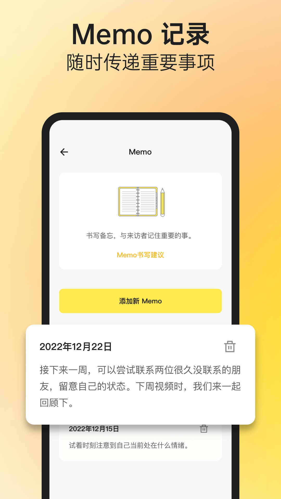 精彩截图-阁楼咨询师端2026官方新版
