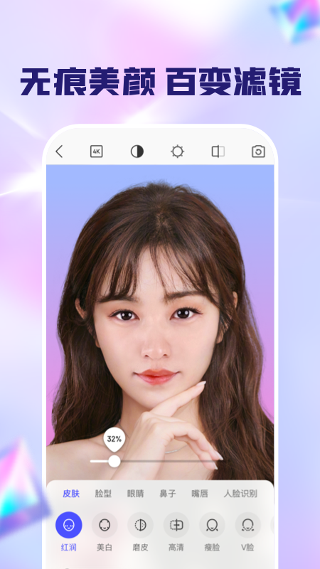 精彩截图-闪念相机2025官方新版