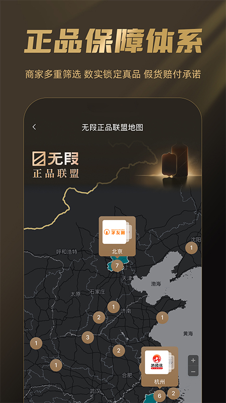 精彩截图-巽风数字世界2026官方新版