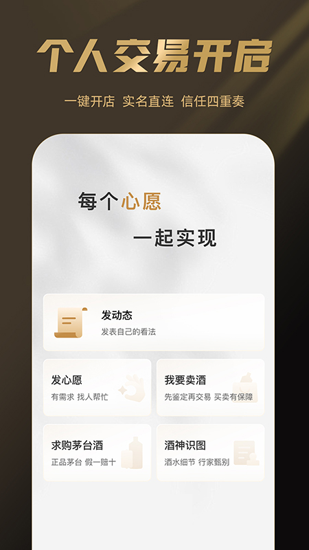 精彩截图-巽风数字世界2026官方新版