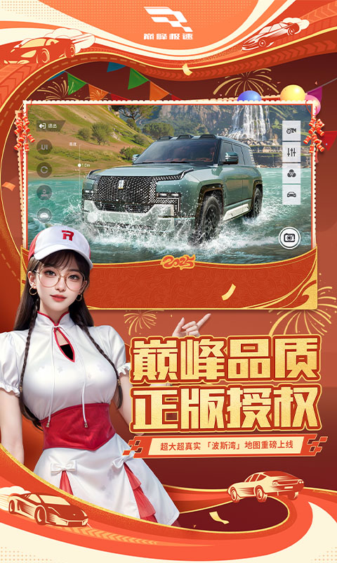  《巅峰极速：提升工作流的秘密武器》