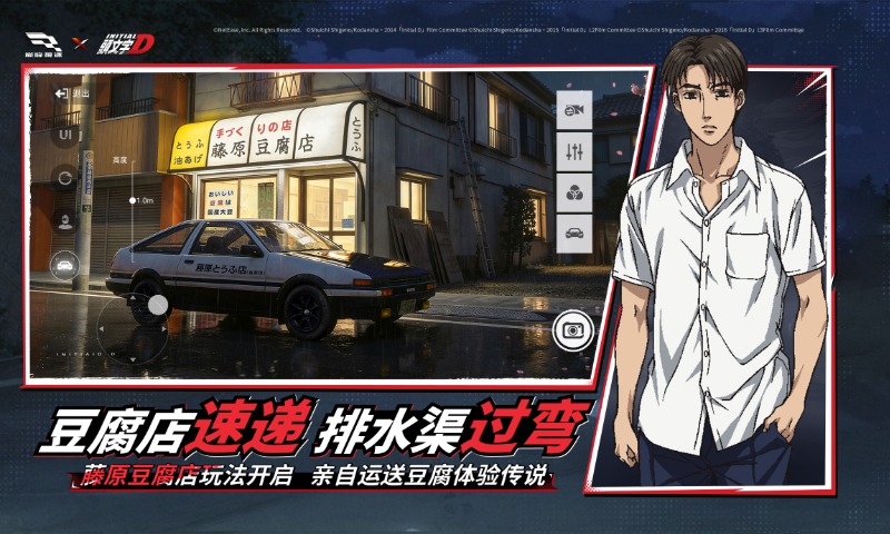 精彩截图-巅峰极速2026官方新版