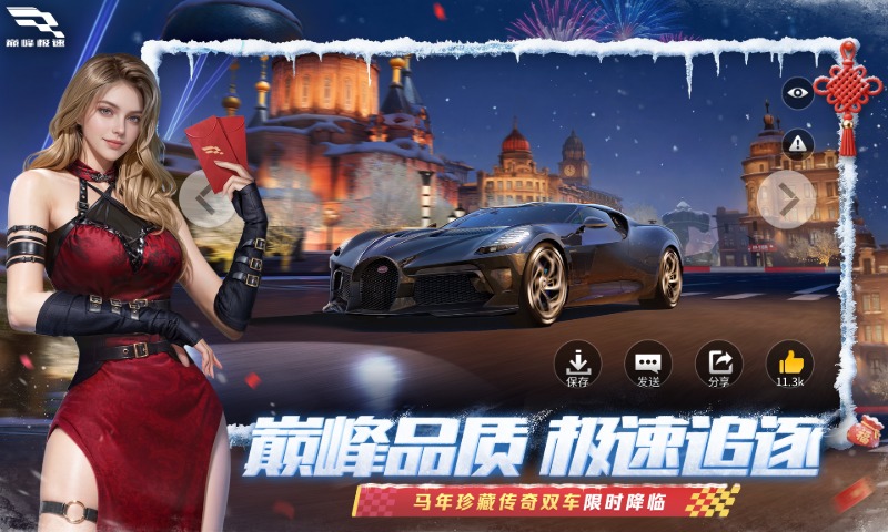 精彩截图-巅峰极速2026官方新版