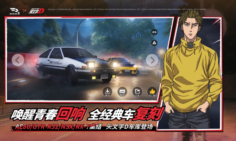 精彩截图-巅峰极速2026官方新版