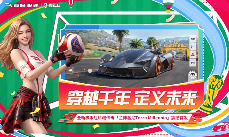 精彩截图-巅峰极速2026官方新版