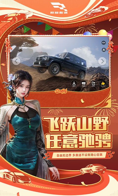  《巅峰极速：开启终极数据处理之旅》