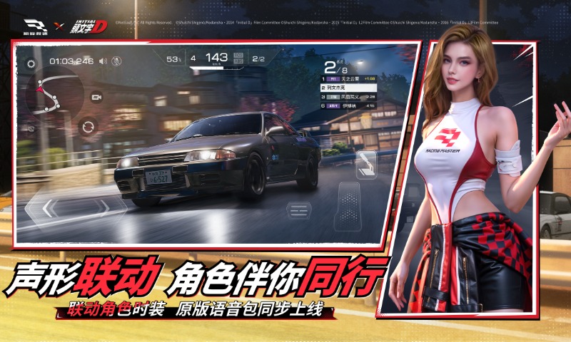 精彩截图-巅峰极速2026官方新版