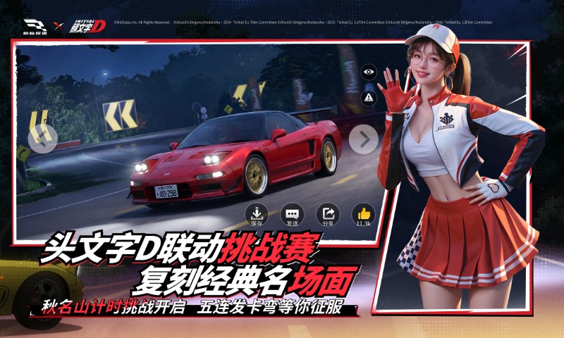 精彩截图-巅峰极速2026官方新版