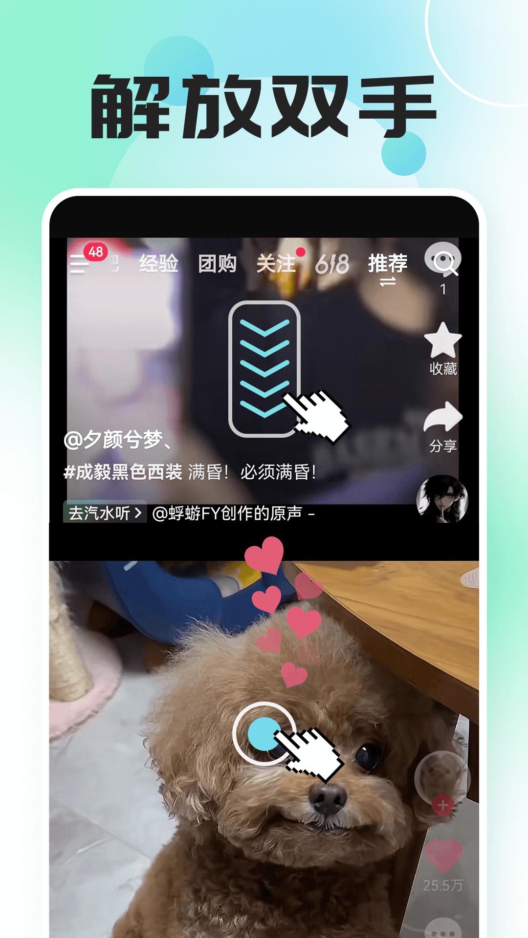 精彩截图-自动连点器点击器2025官方新版