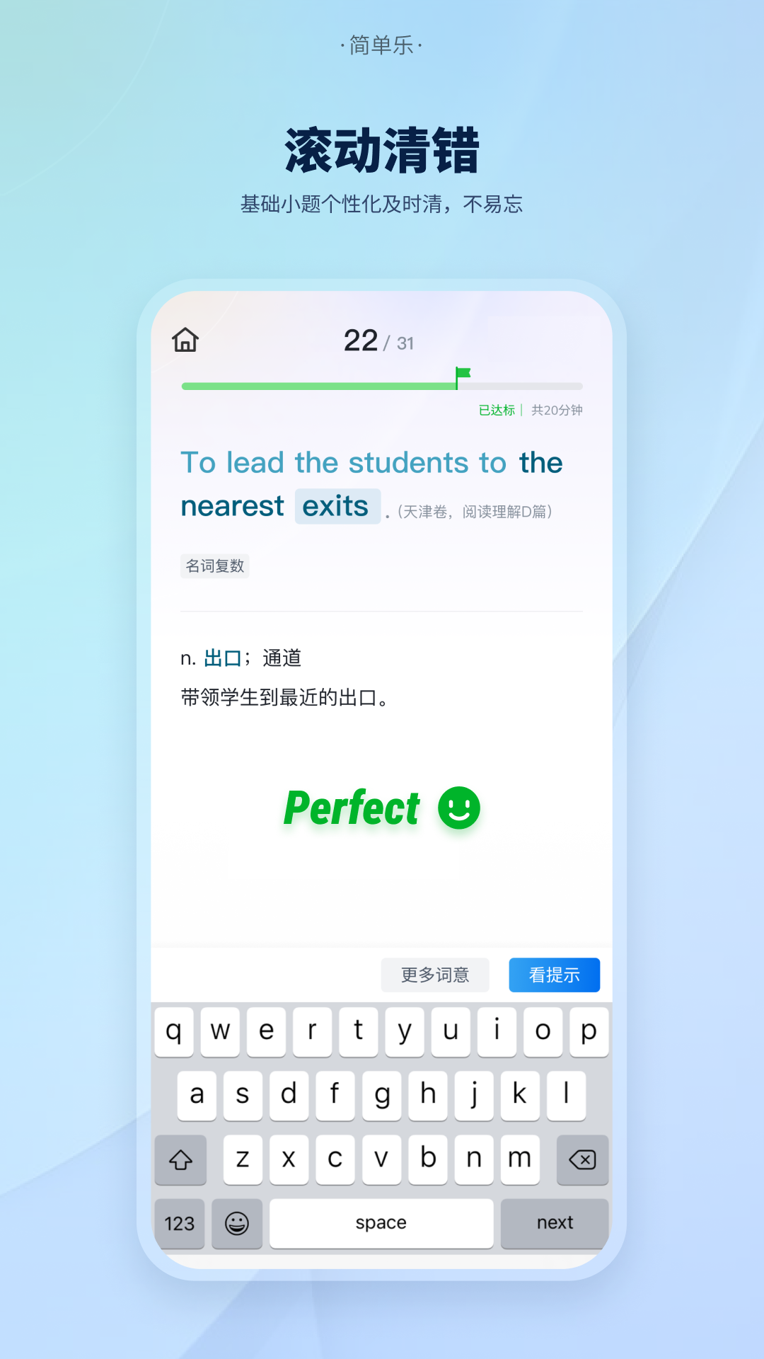 精彩截图-简单乐2026官方新版