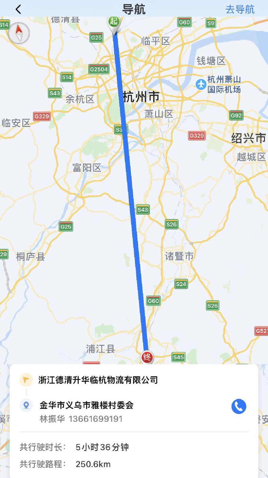 精彩截图-显现云签收2026官方新版