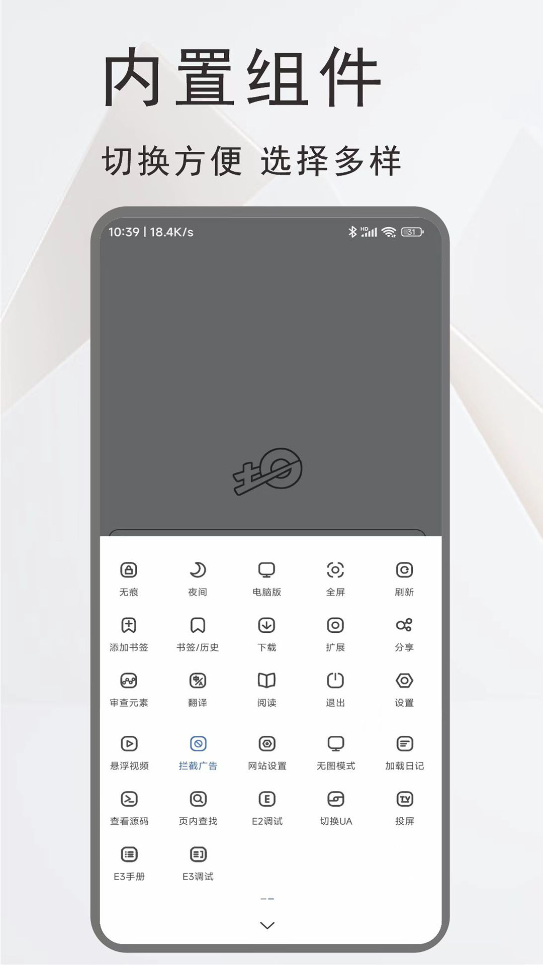 精彩截图-土狗浏览器2025官方新版
