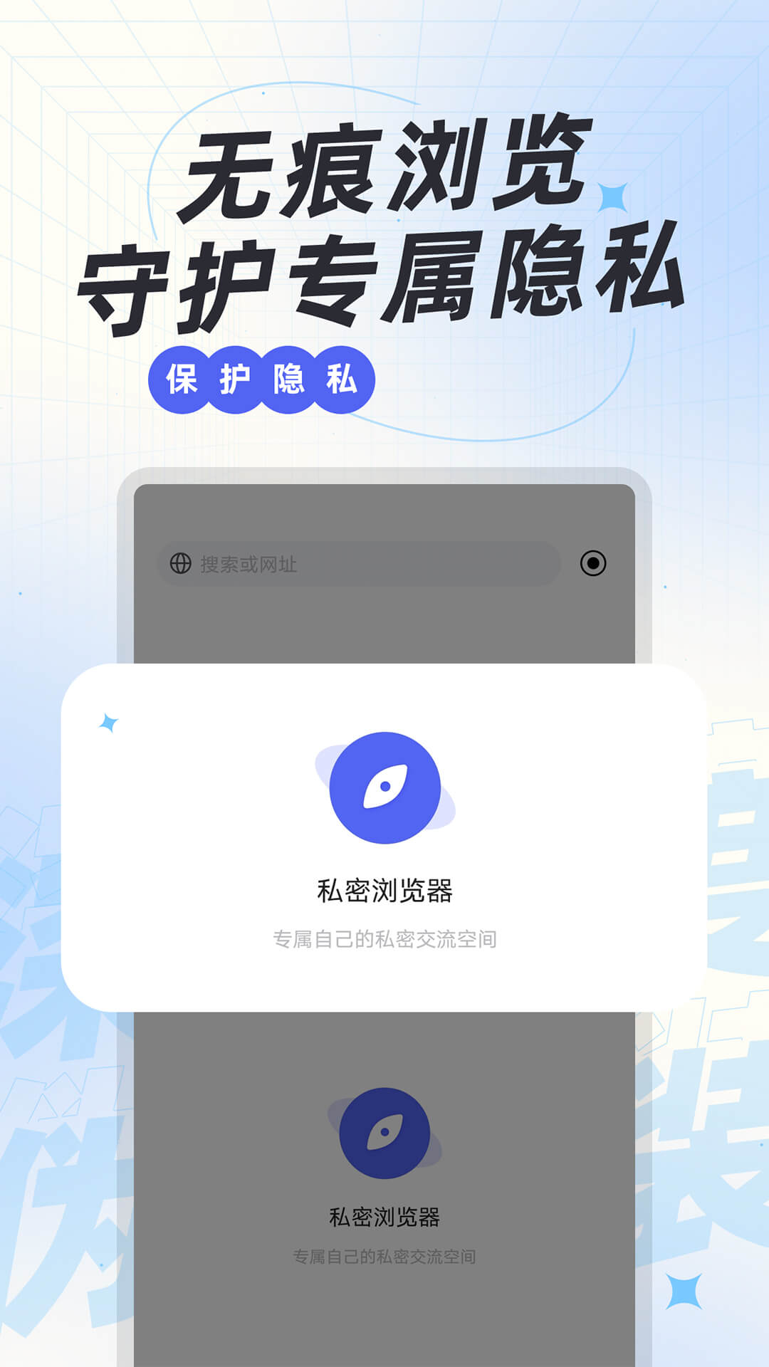 精彩截图-应用隐藏神器2026官方新版