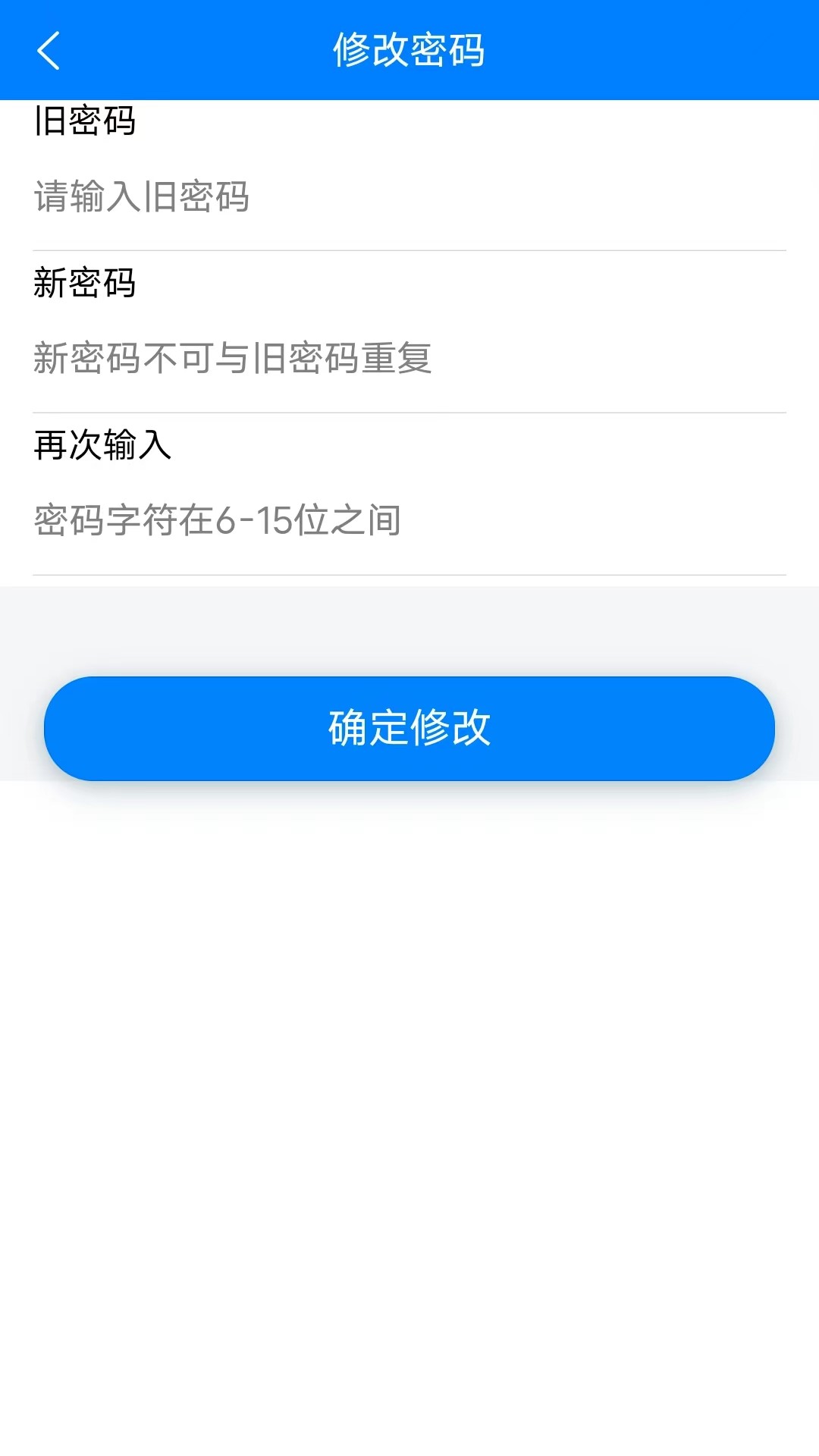 精彩截图-易车务2025官方新版