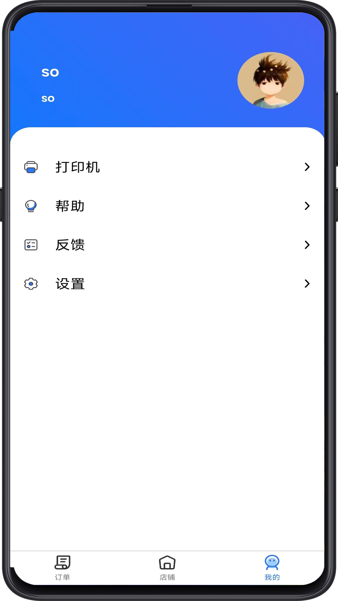精彩截图-云点商家版2025官方新版