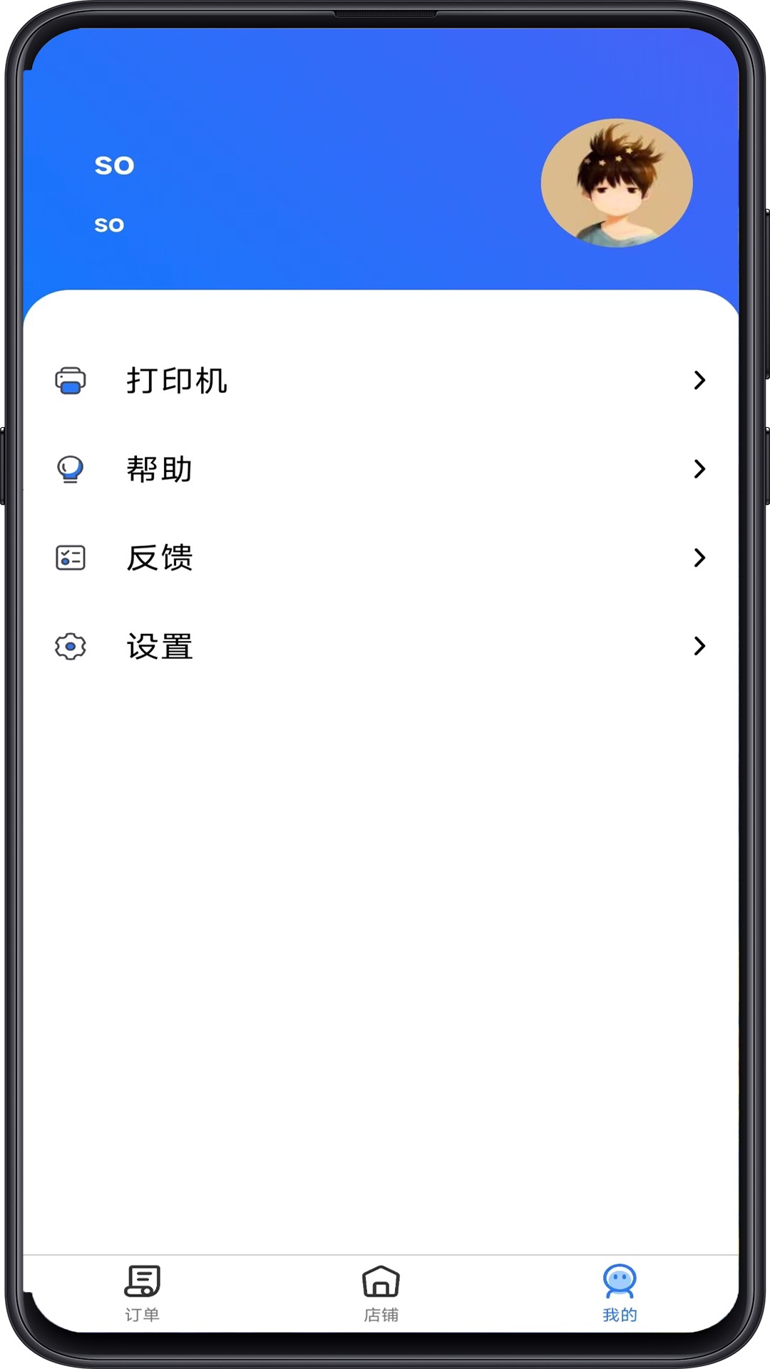 精彩截图-云点商家版2026官方新版