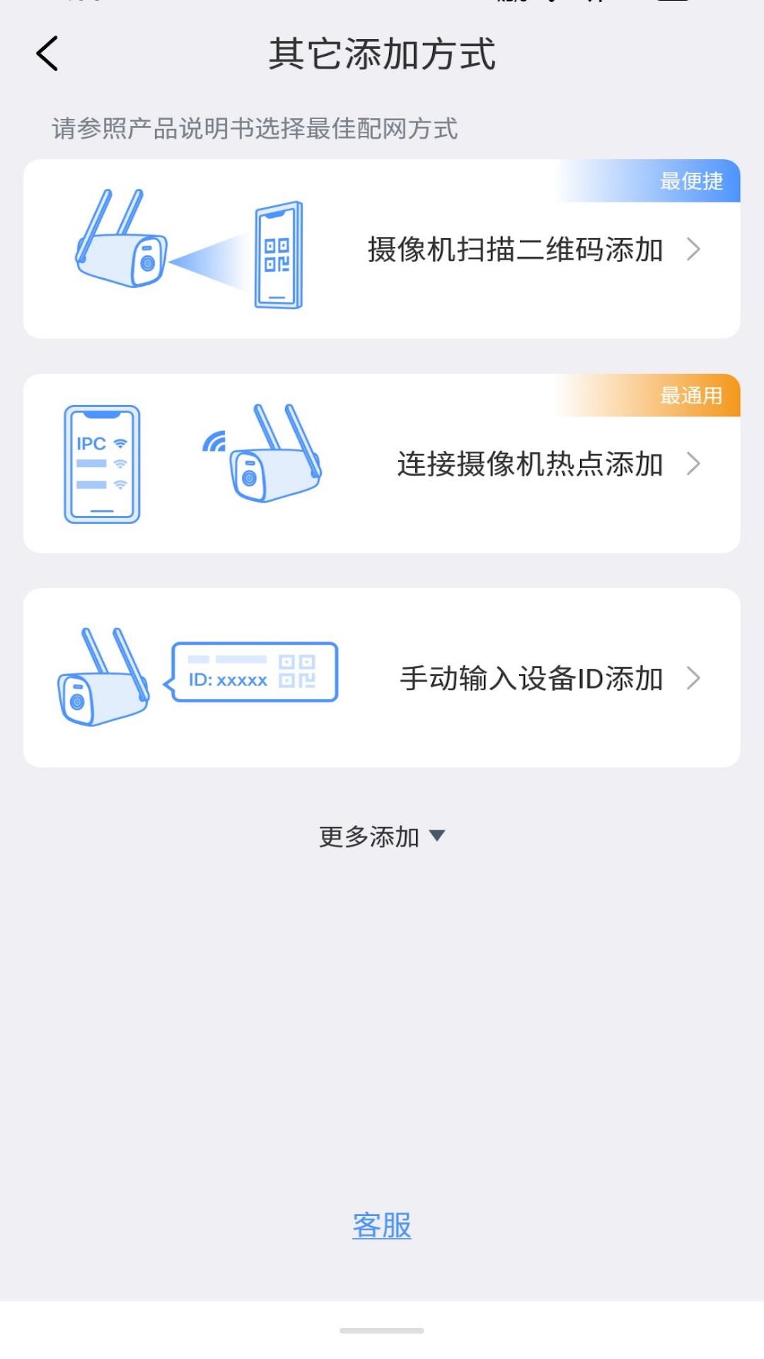 精彩截图-Sunisee2025官方新版