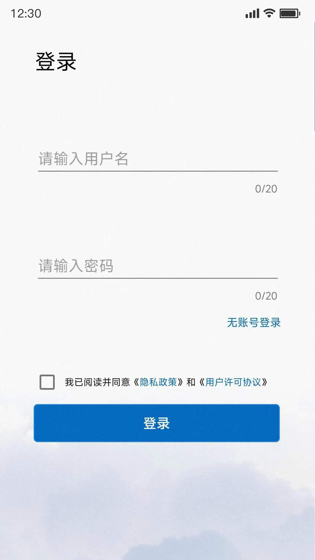 精彩截图-PowerInsight22026官方新版