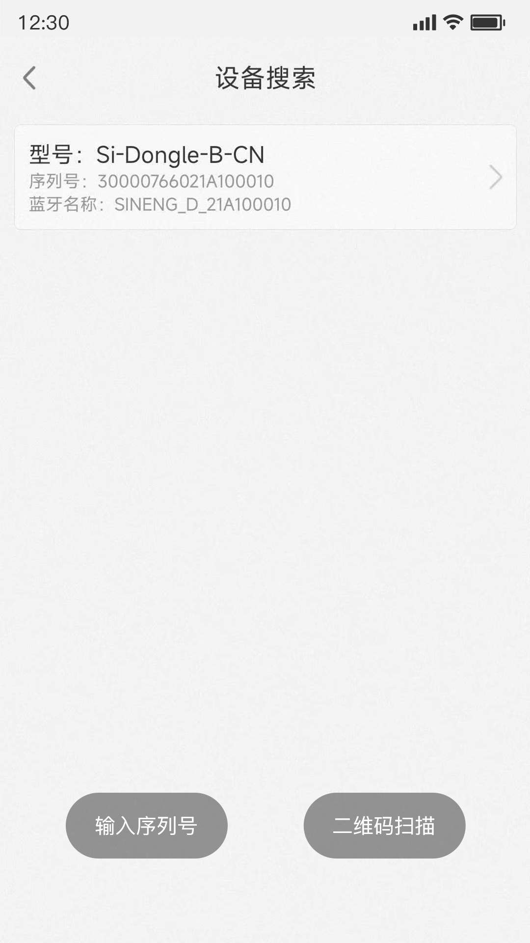 精彩截图-PowerInsight22026官方新版