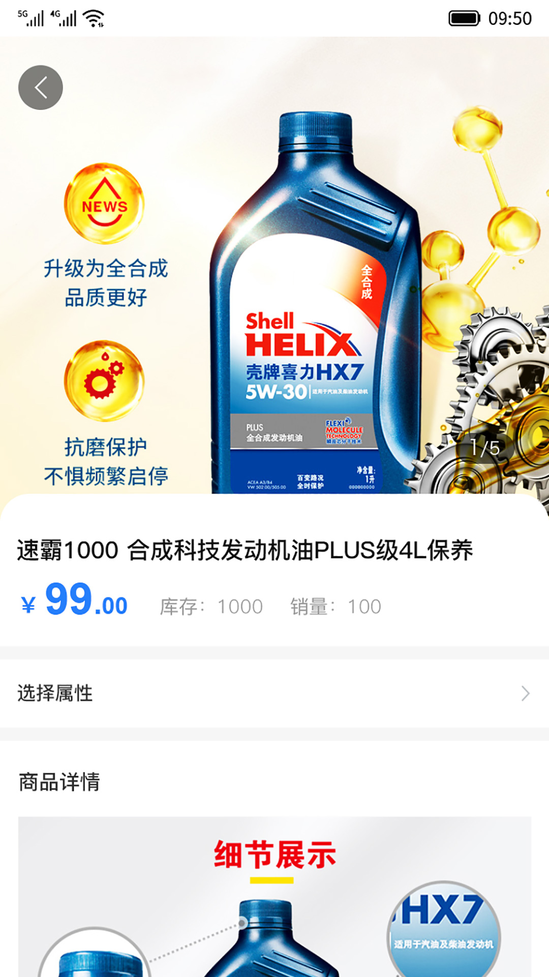 精彩截图-司机帮2025官方新版