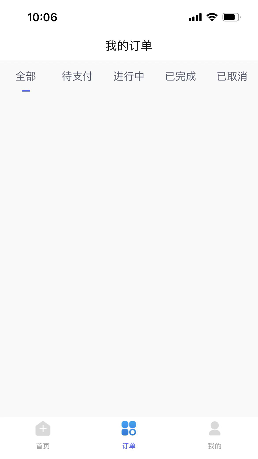 精彩截图-杏林陪诊2026官方新版