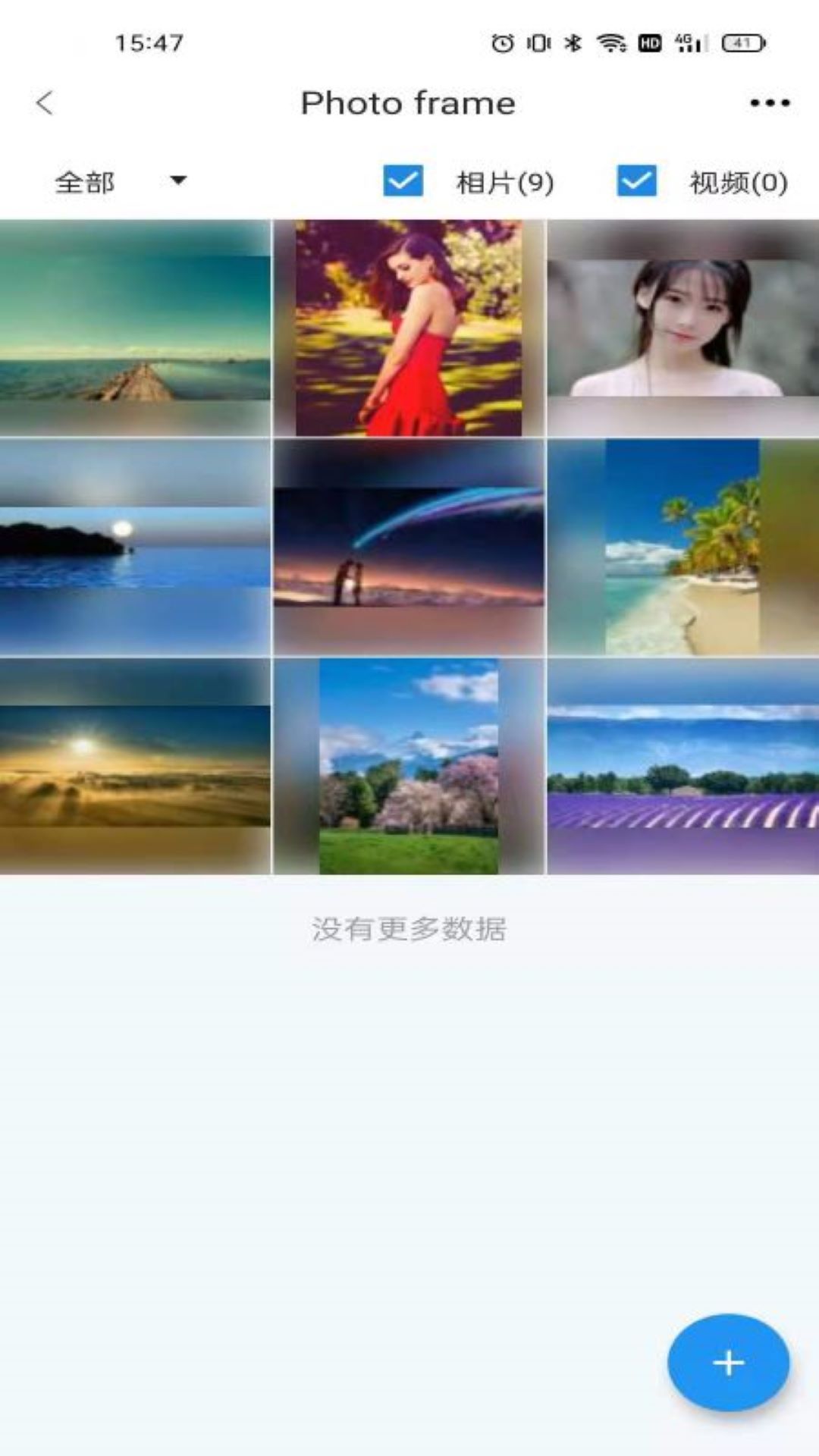 精彩截图-aigo智能相框2025官方新版