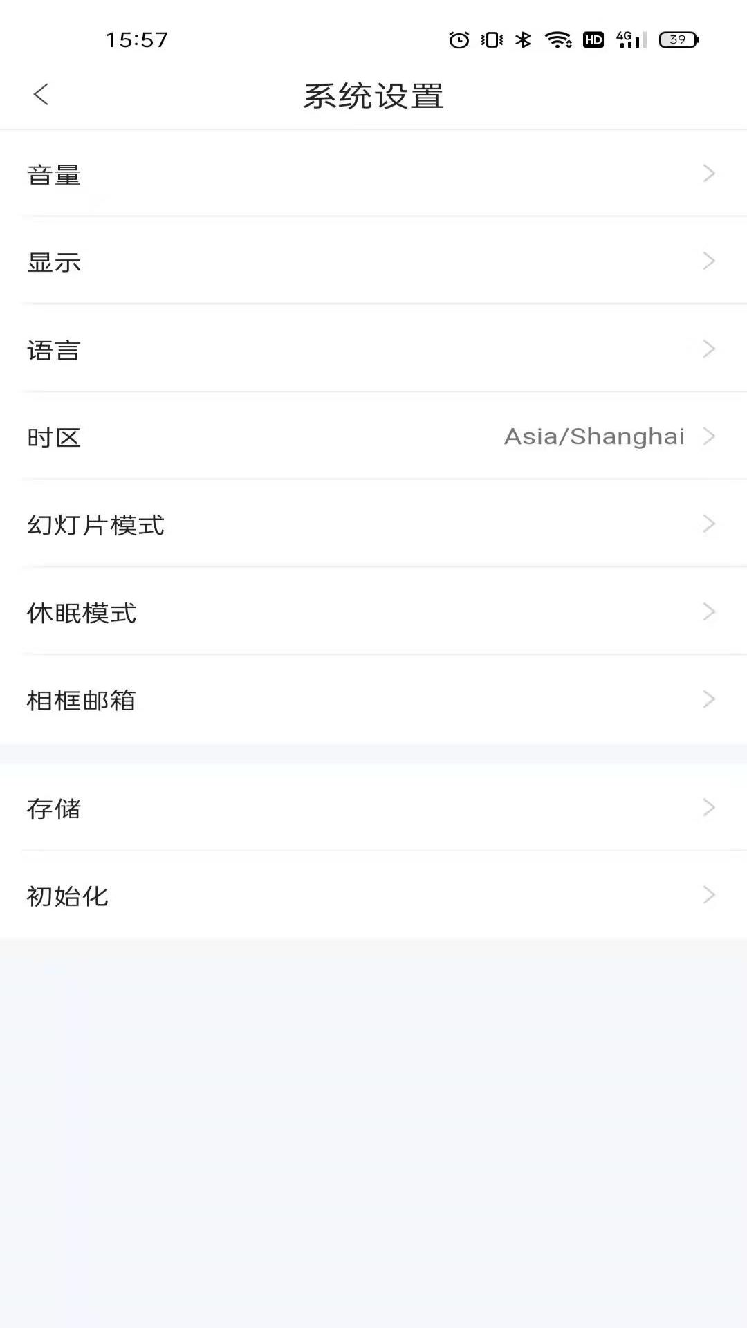 精彩截图-aigo智能相框2026官方新版