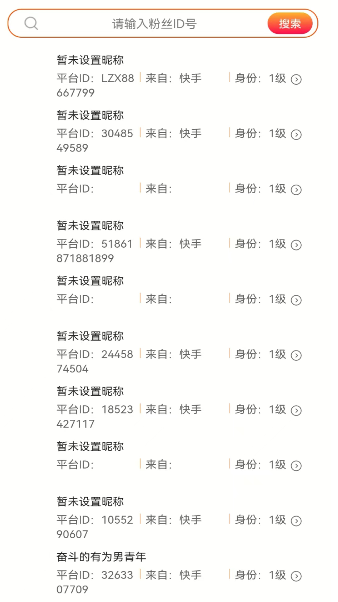 精彩截图-超盟2026官方新版