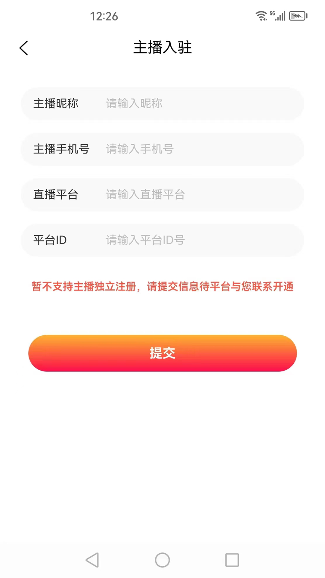 精彩截图-超盟2026官方新版