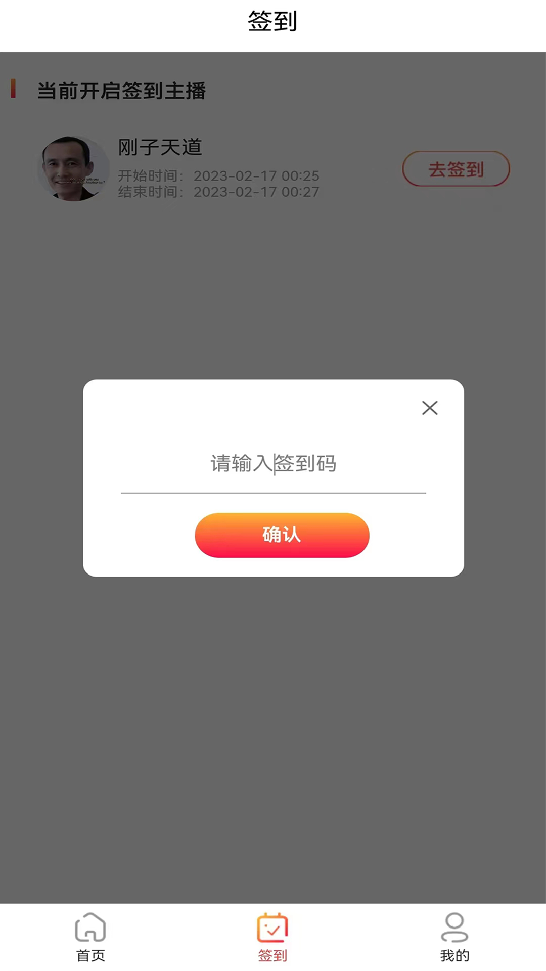 精彩截图-超盟2026官方新版