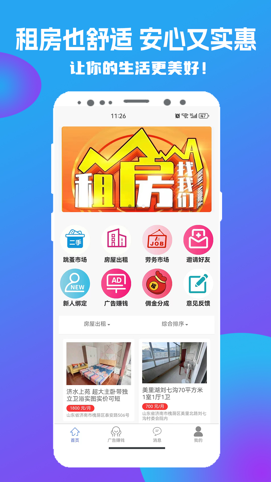 精彩截图-图腾智云2025官方新版