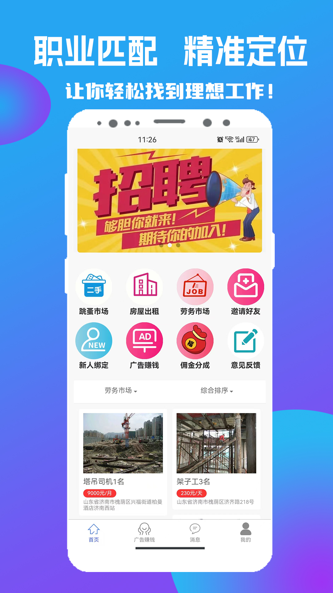 精彩截图-图腾智云2025官方新版