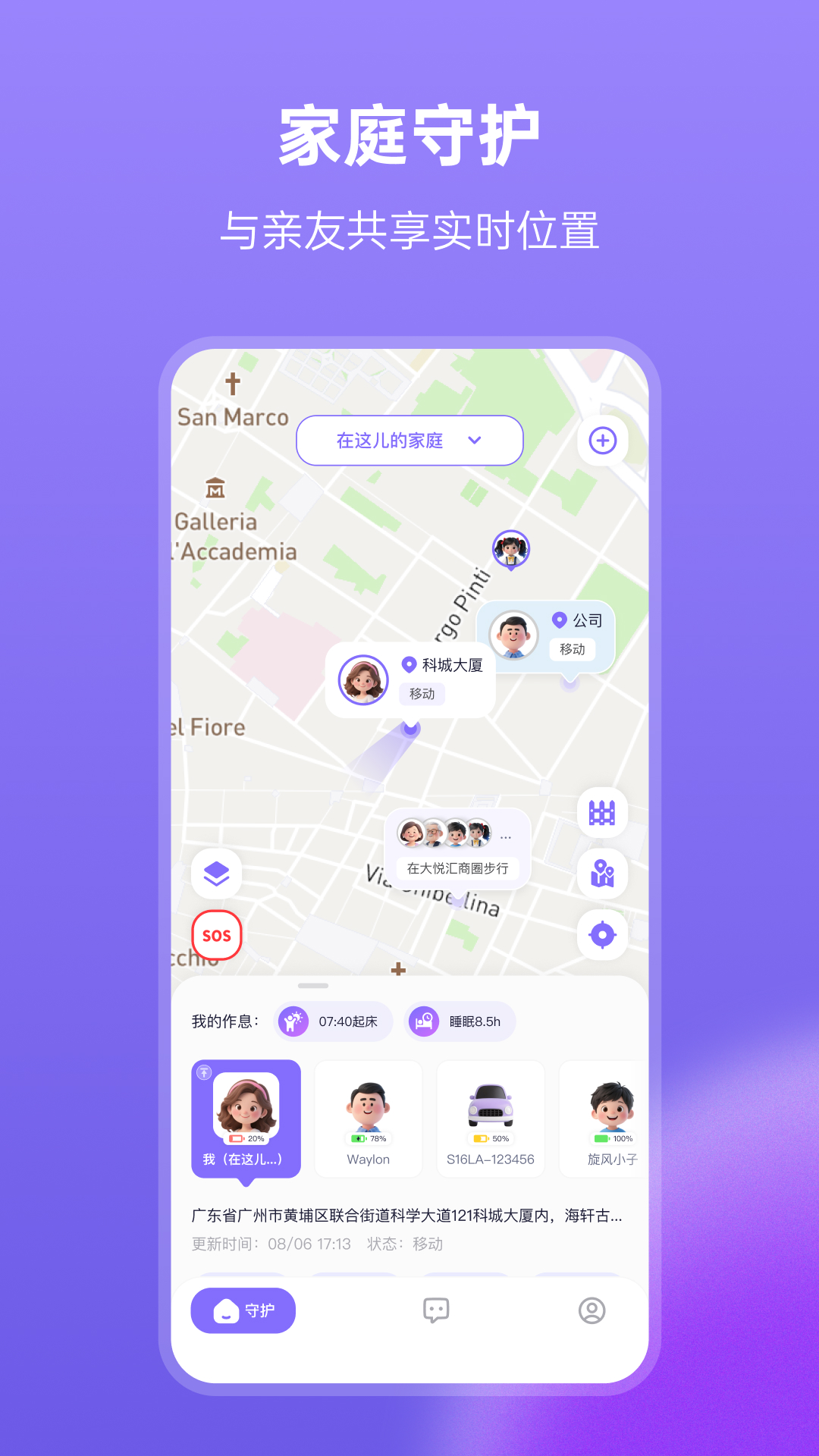 精彩截图-在这儿2026官方新版