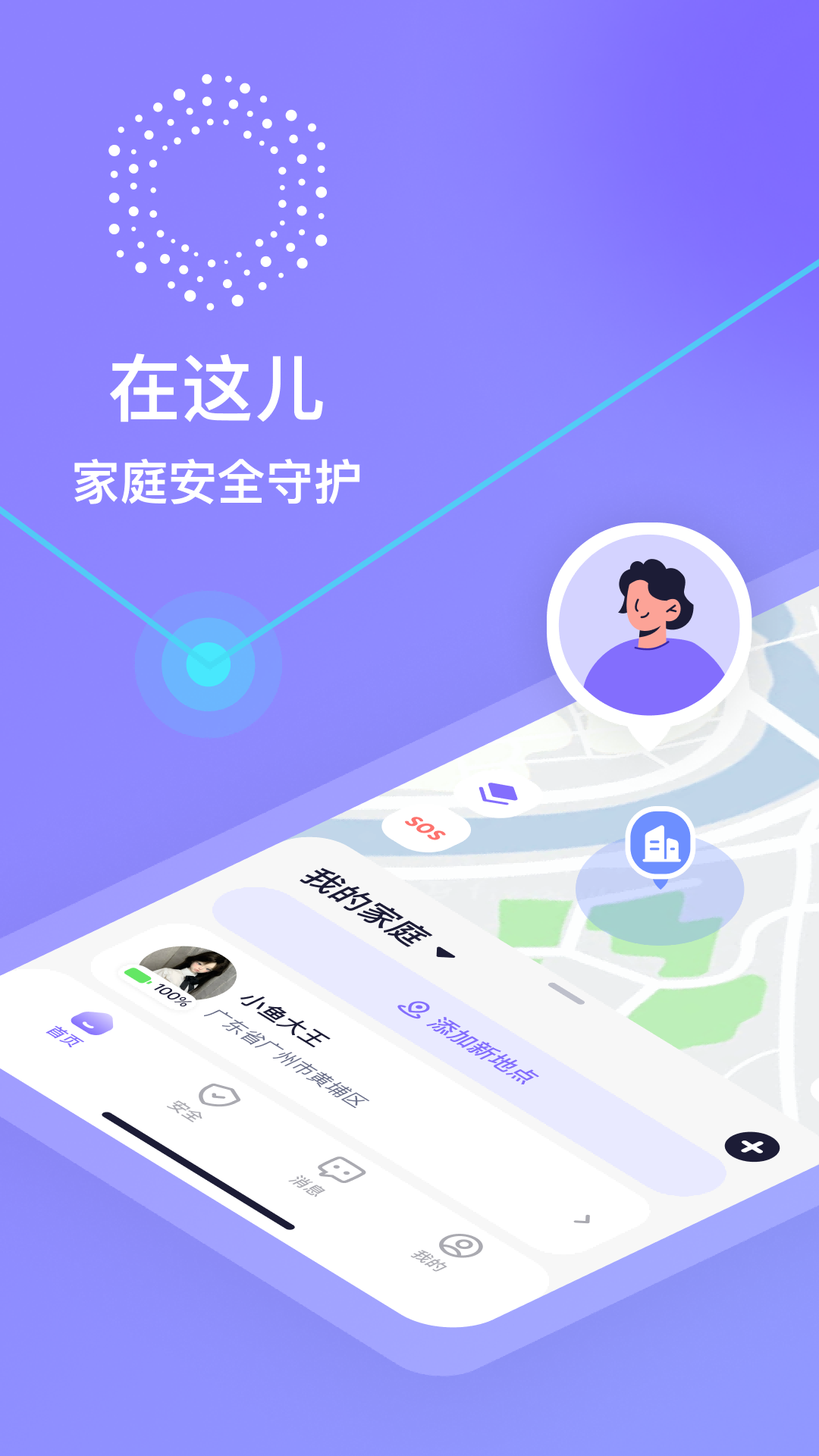 精彩截图-在这儿2026官方新版