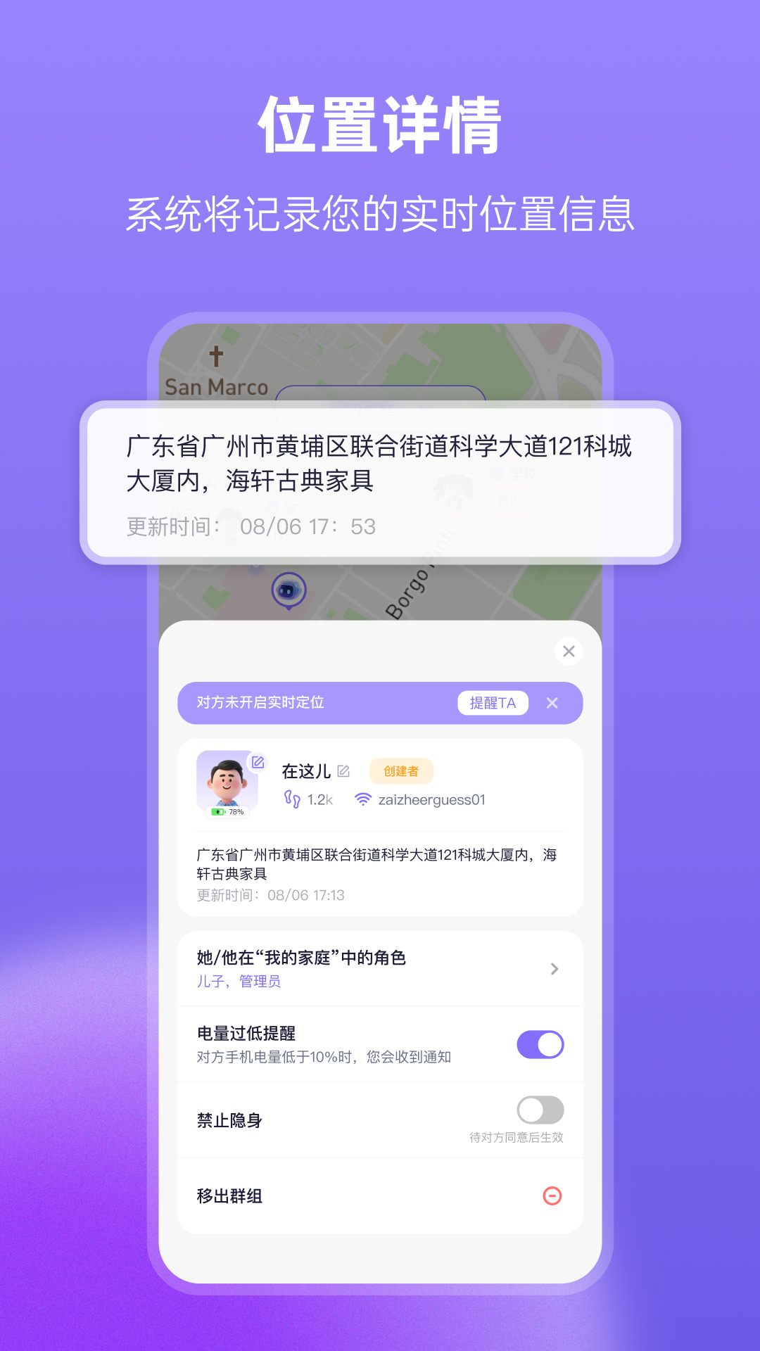 精彩截图-在这儿2025官方新版
