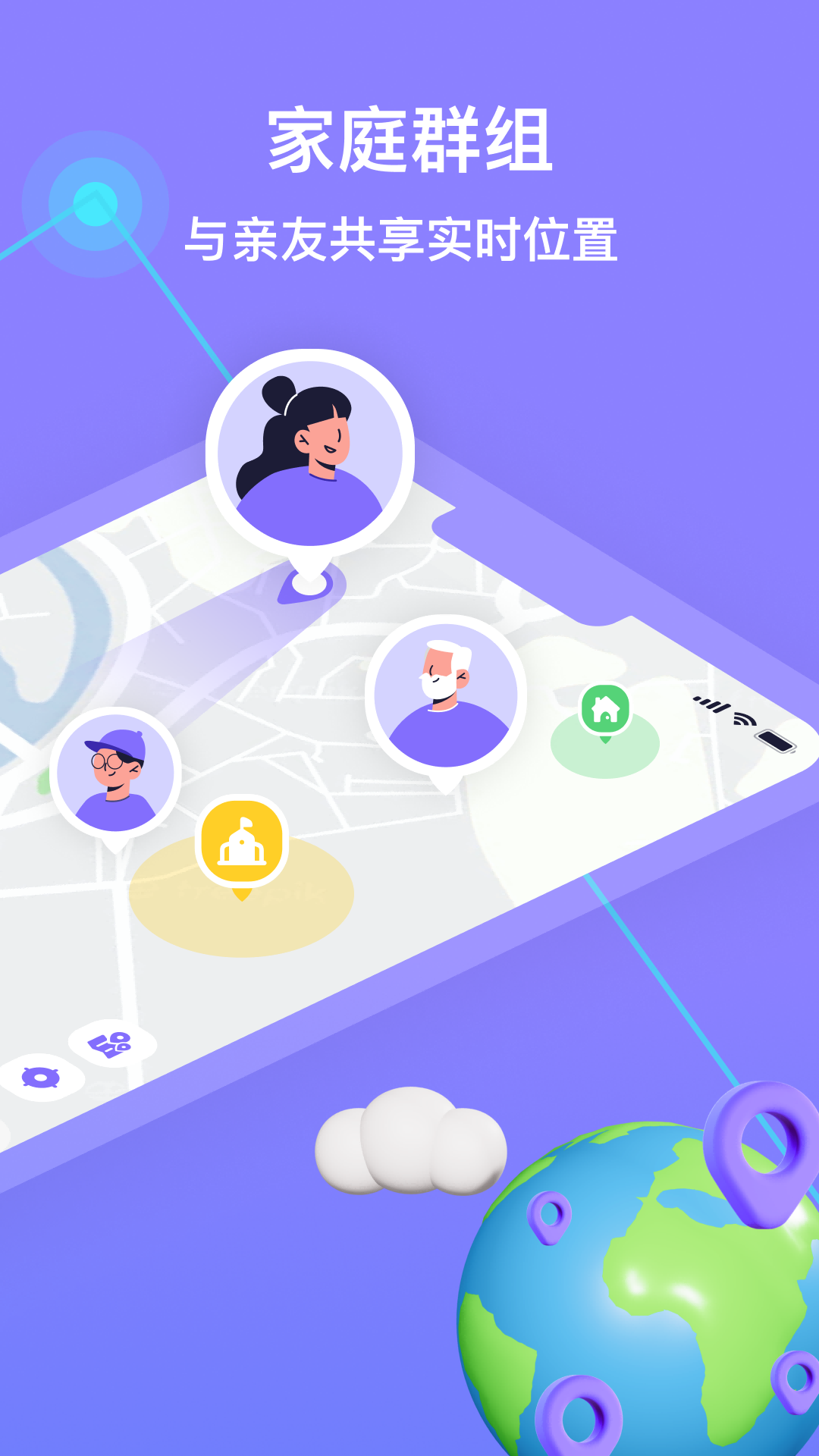 精彩截图-在这儿2026官方新版