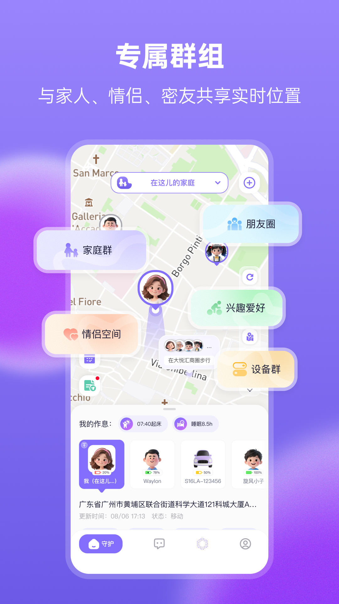 精彩截图-在这儿2026官方新版