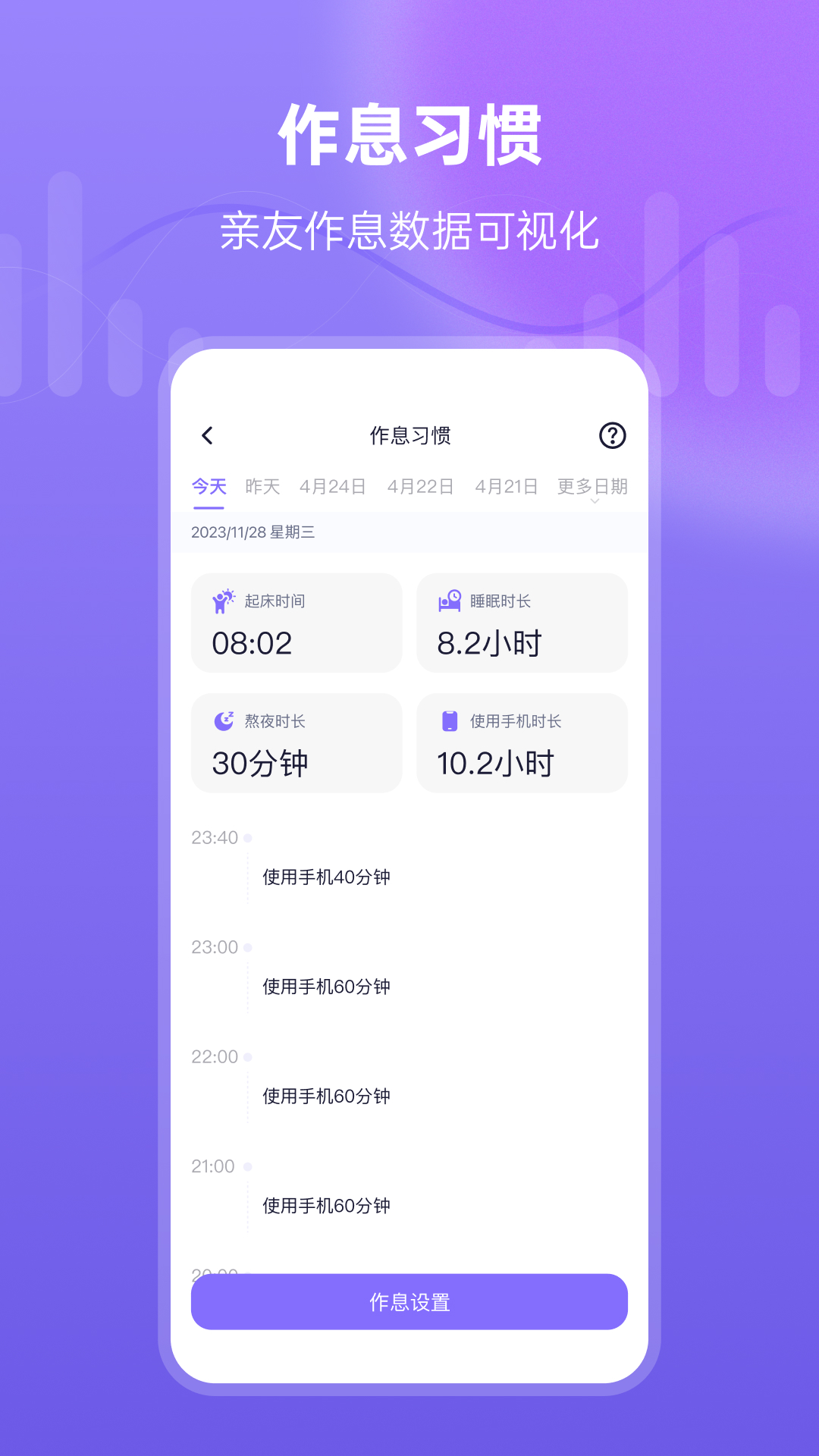 精彩截图-在这儿2026官方新版