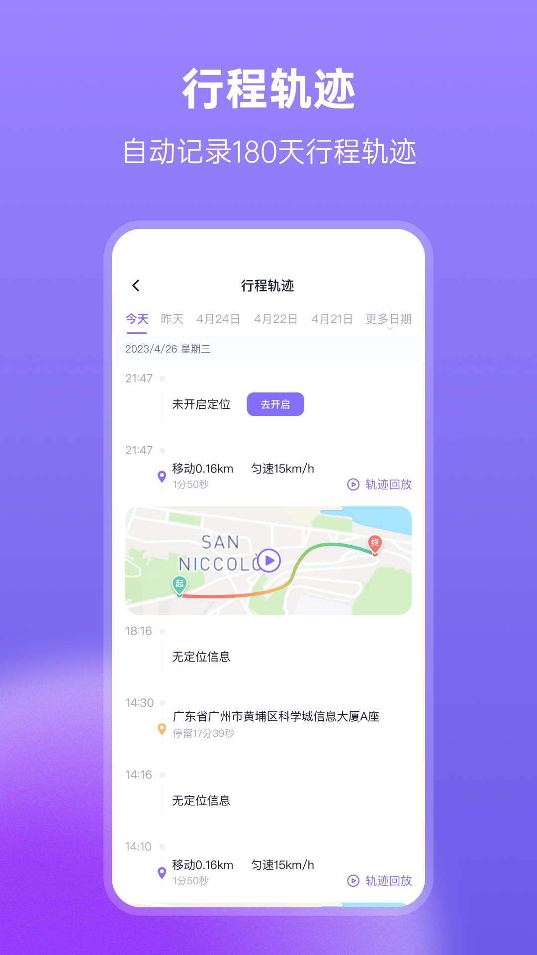 精彩截图-在这儿2026官方新版