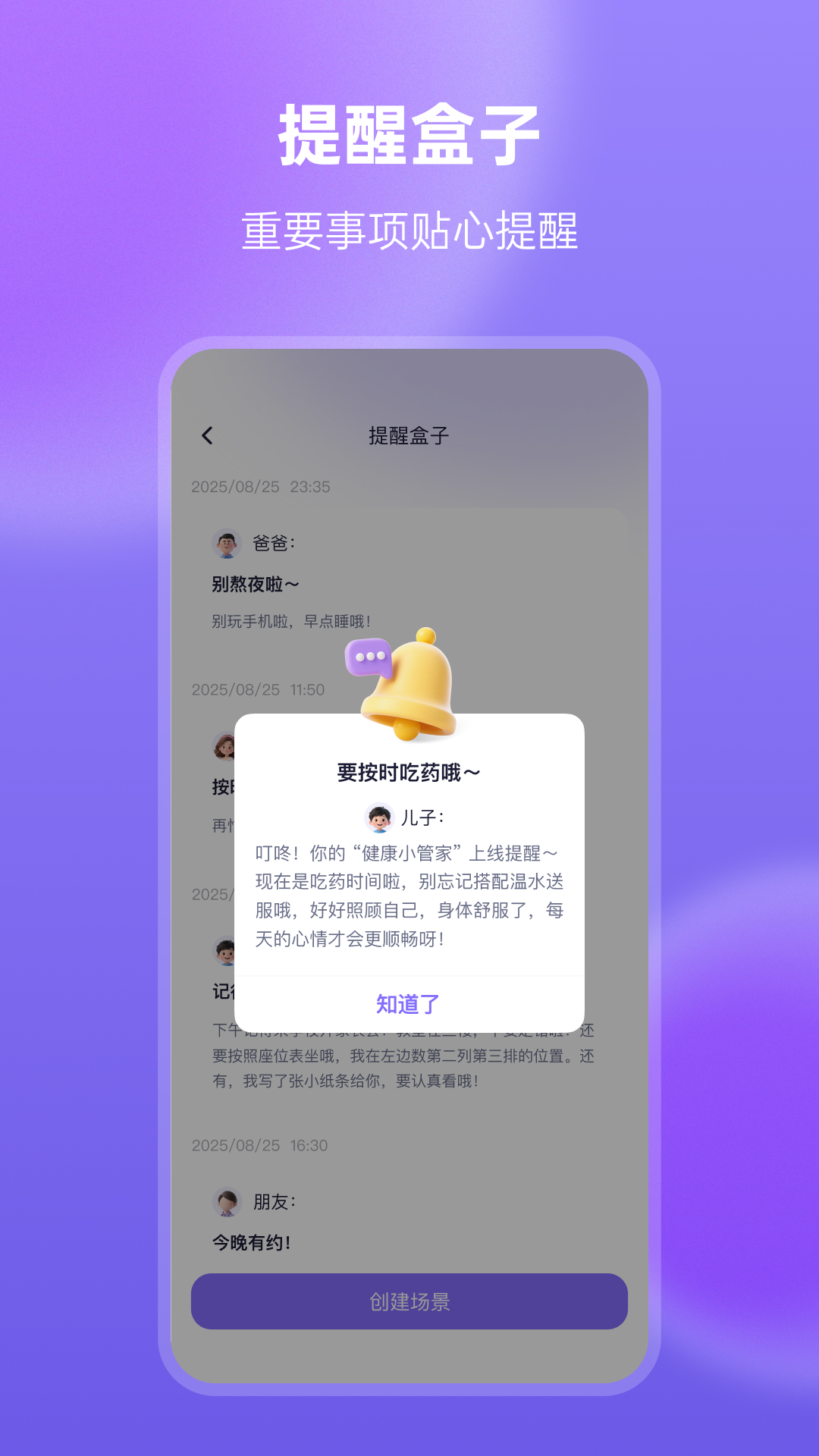 精彩截图-在这儿2026官方新版