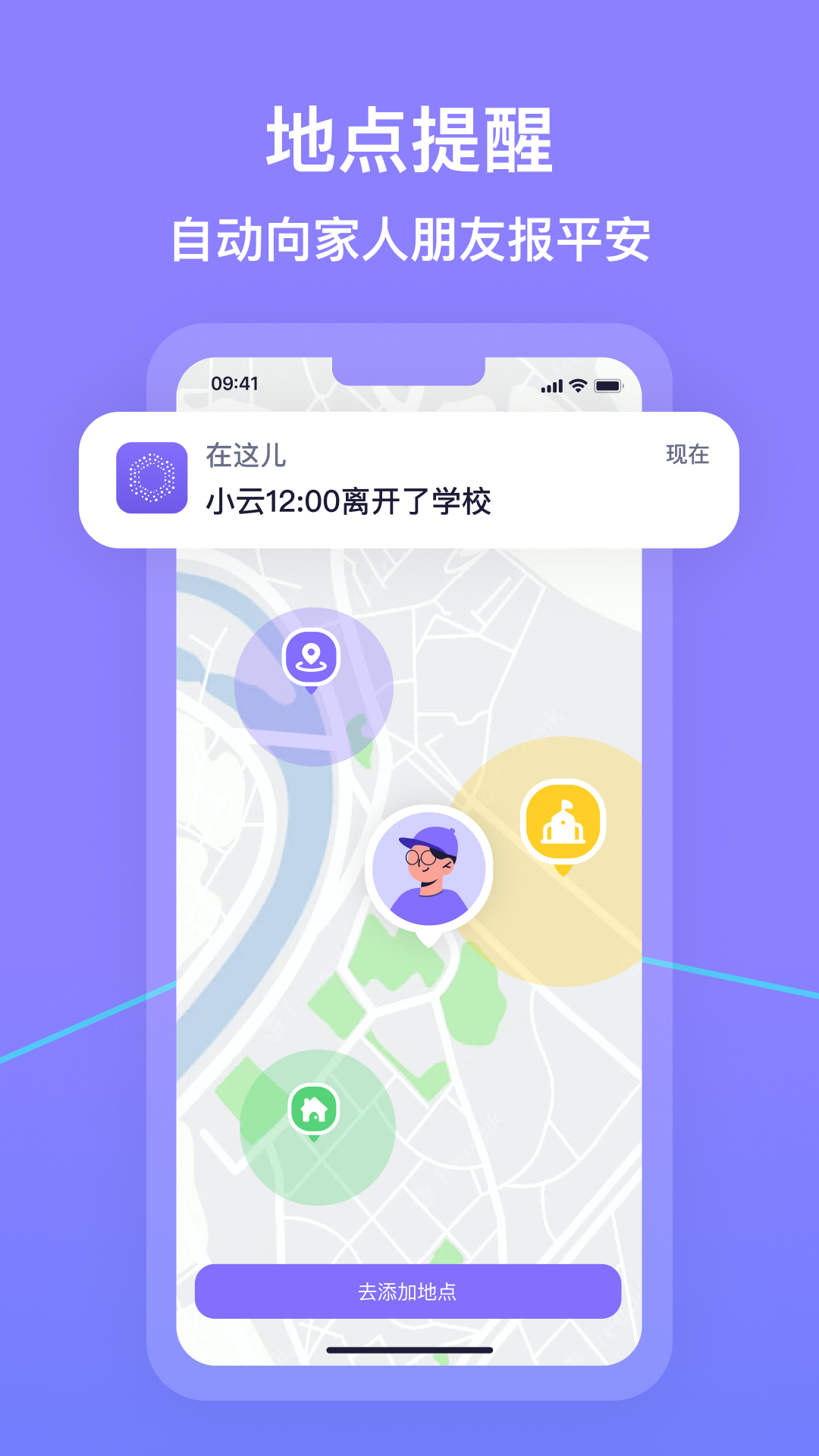 精彩截图-在这儿2026官方新版