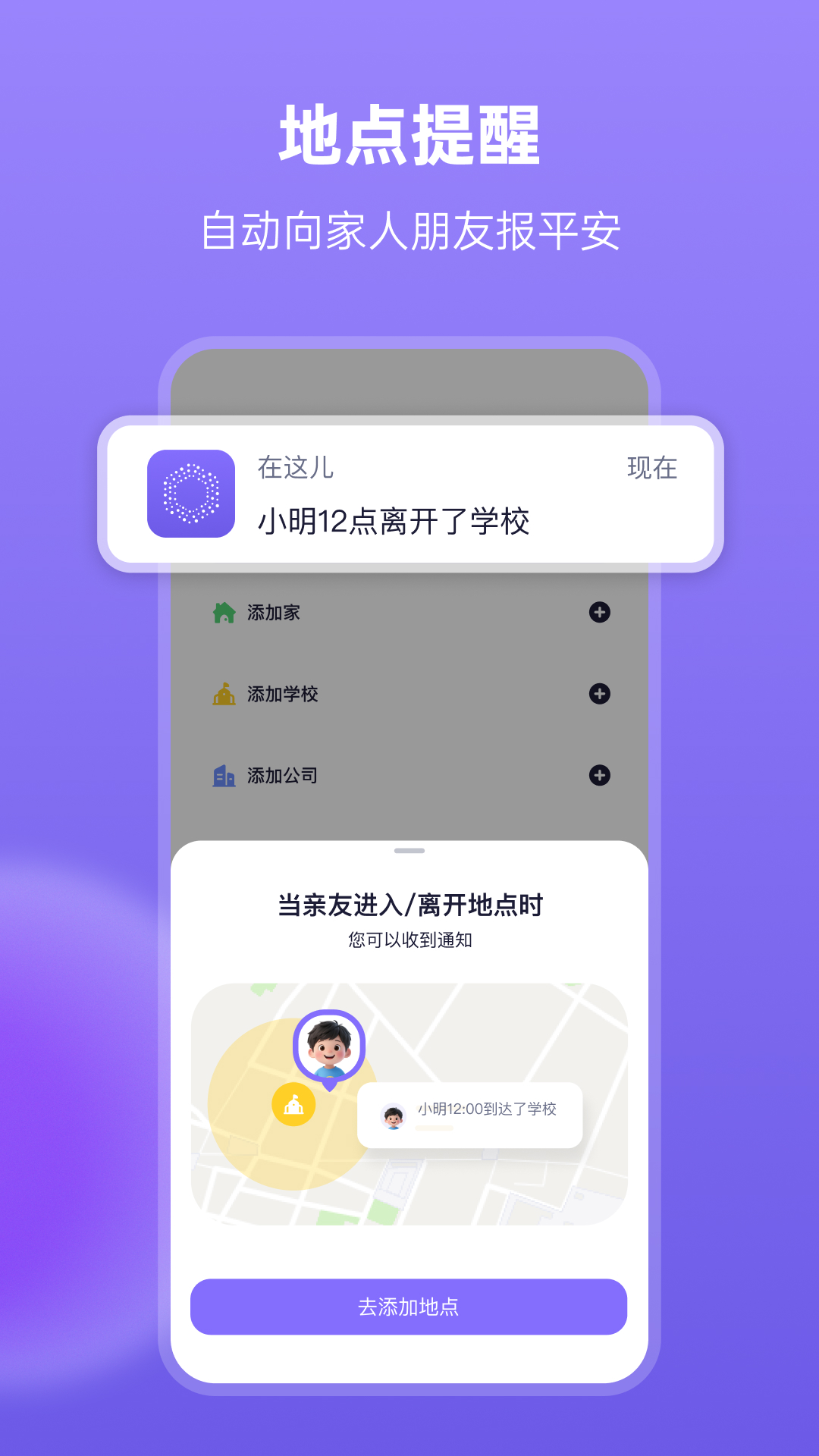 精彩截图-在这儿2025官方新版