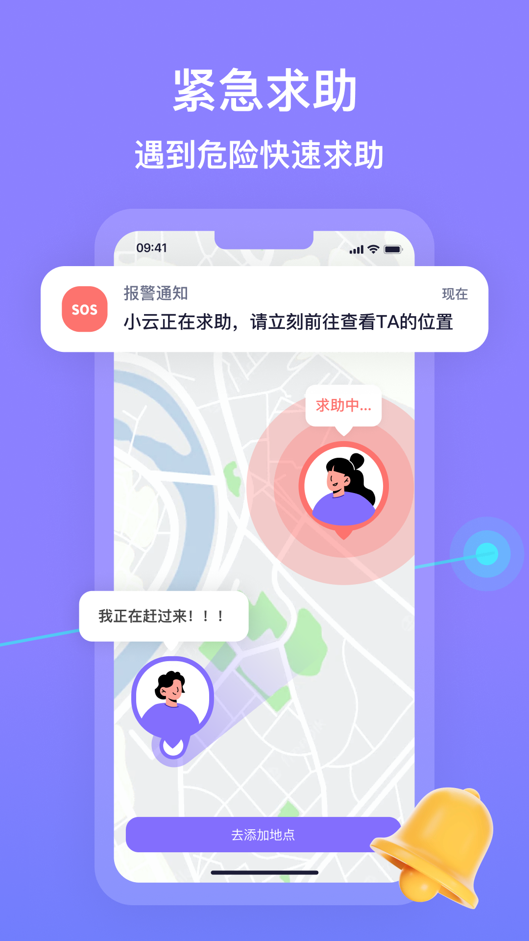 精彩截图-在这儿2026官方新版