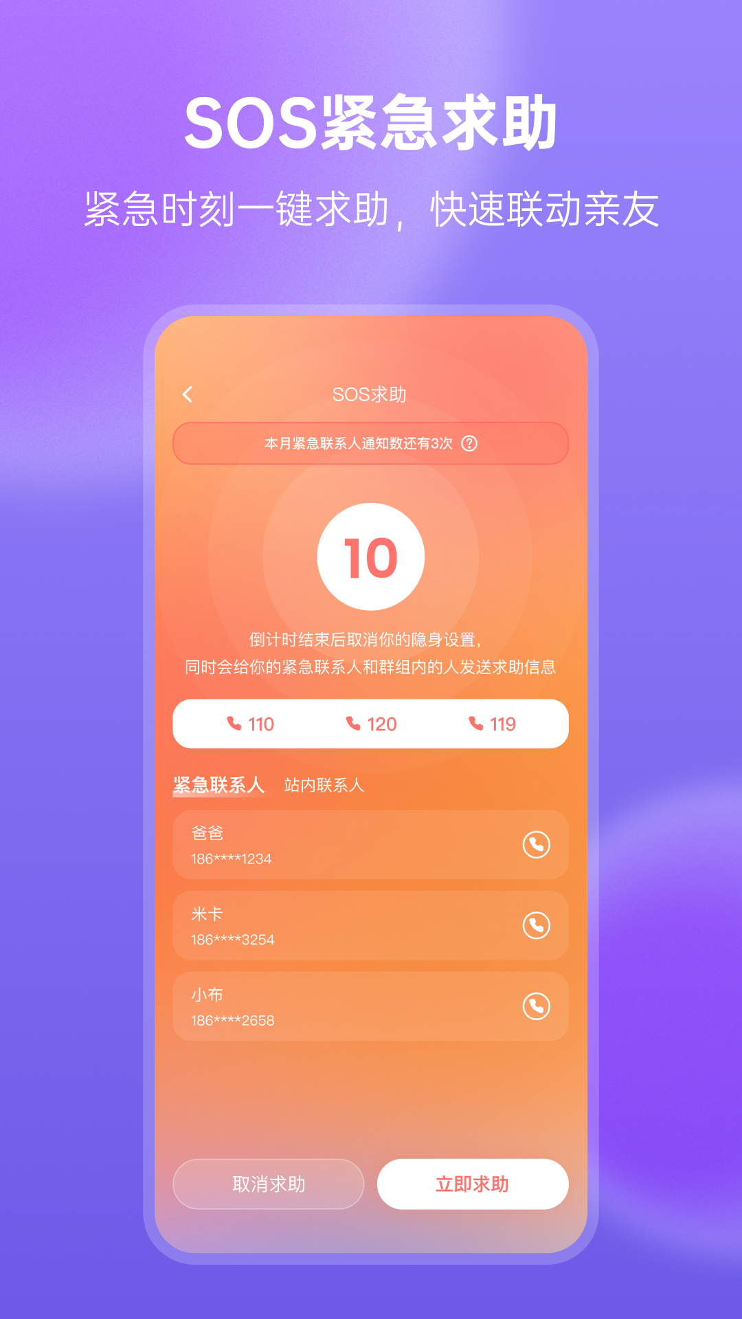 精彩截图-在这儿2026官方新版