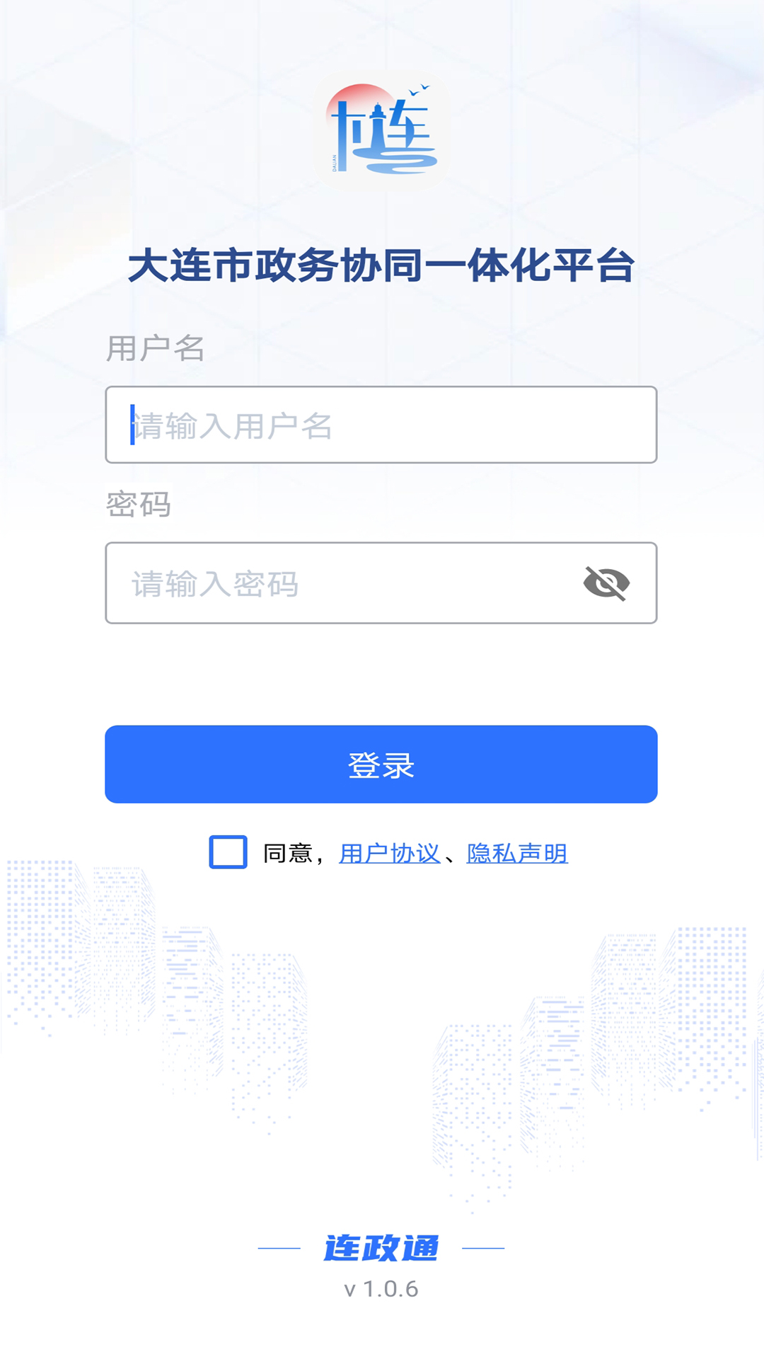 连政通 截图 1