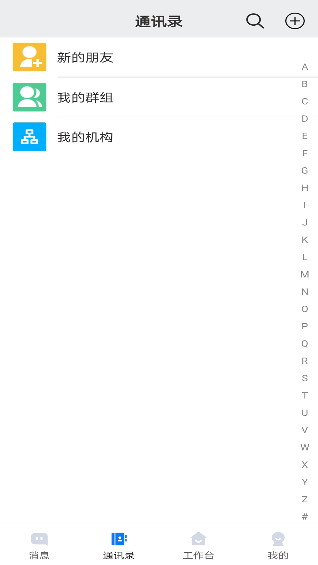 连政通 截图 3