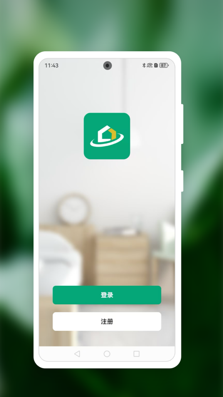 精彩截图-智慧亨通2026官方新版