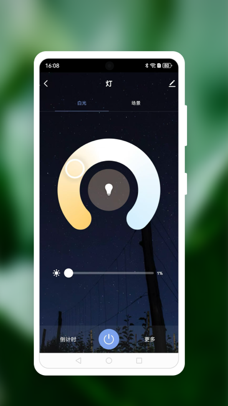 精彩截图-智慧亨通2026官方新版