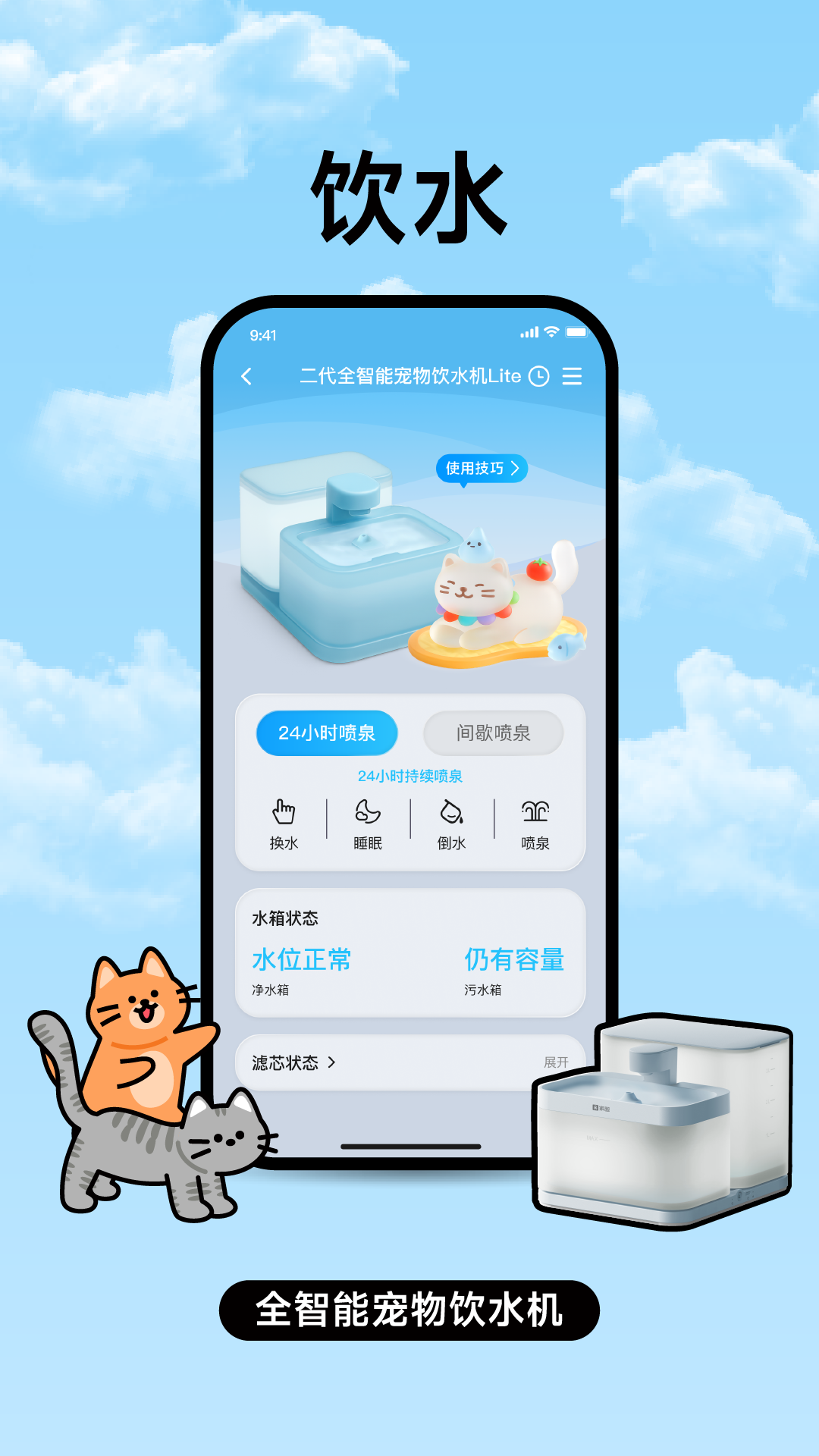 精彩截图-家超2026官方新版