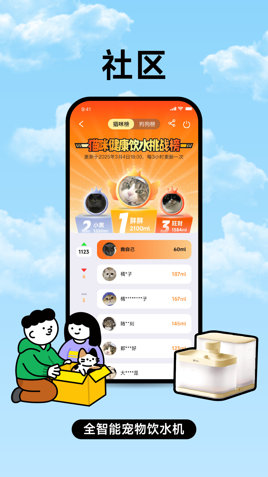 精彩截图-家超2026官方新版